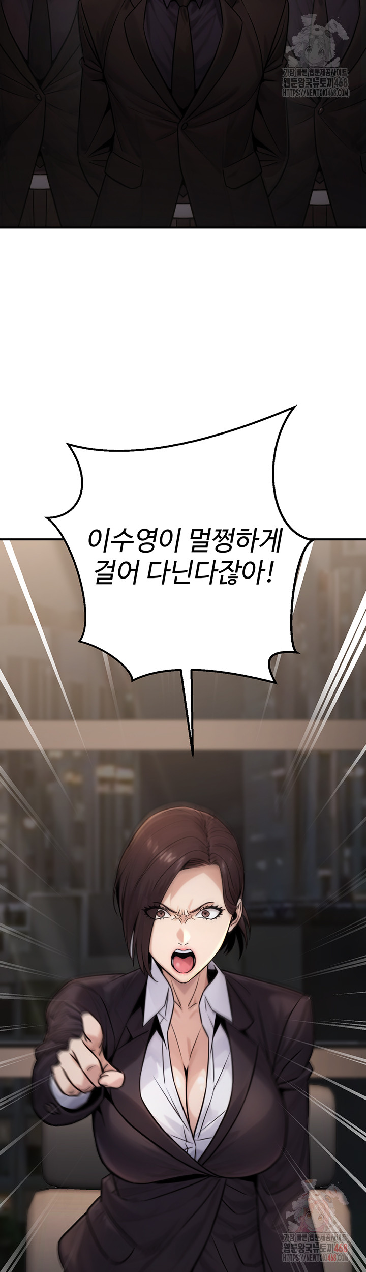 The Public Servant’s Double Life Raw Chapter 18 Page 37
