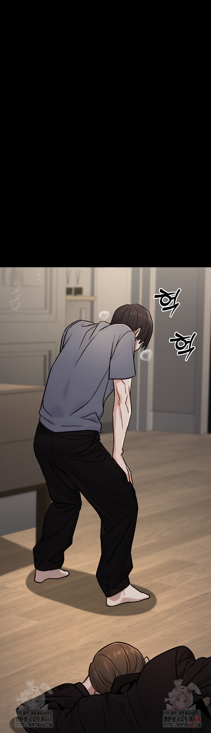 The Public Servant’s Double Life Raw Chapter 18 Page 39