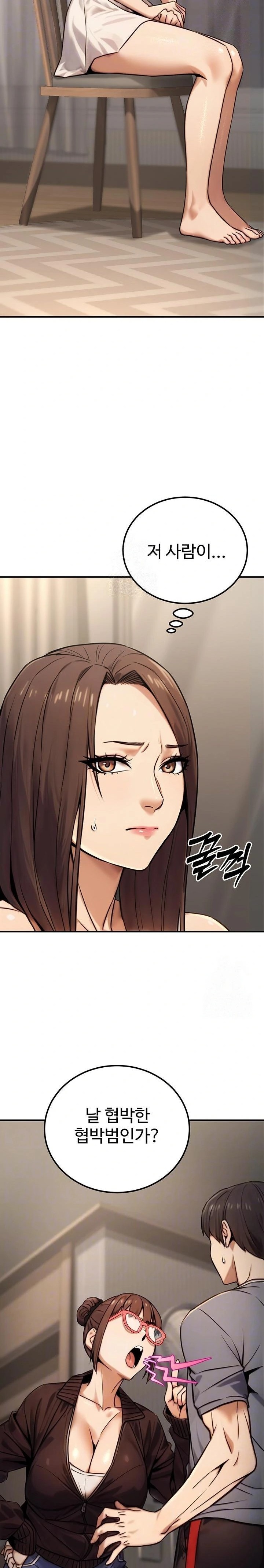The Public Servant’s Double Life Raw Chapter 19 Page 4