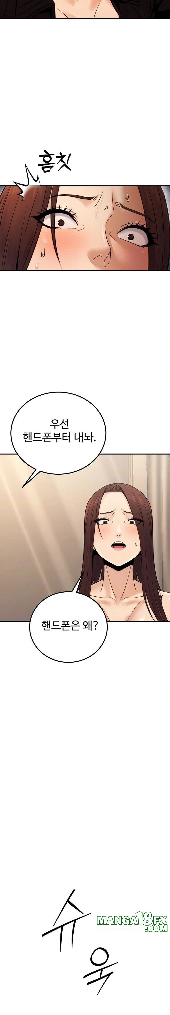 The Public Servant’s Double Life Raw Chapter 19 Page 8