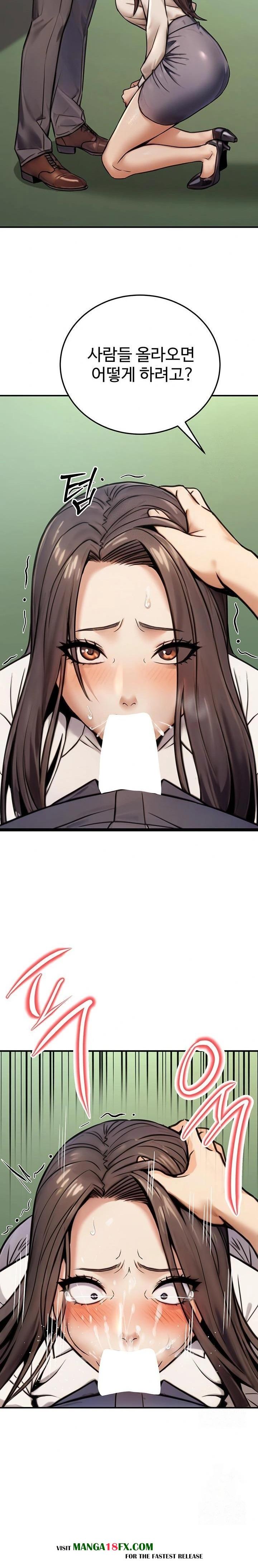 The Public Servant’s Double Life Raw Chapter 19 Page 24
