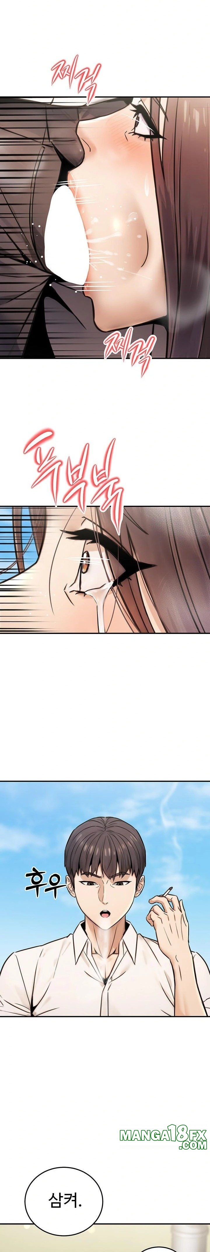 The Public Servant’s Double Life Raw Chapter 19 Page 25