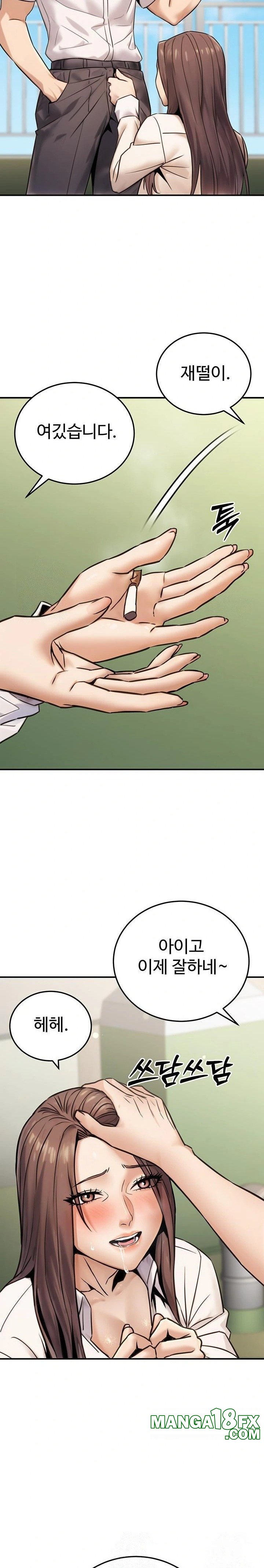 The Public Servant’s Double Life Raw Chapter 19 Page 27