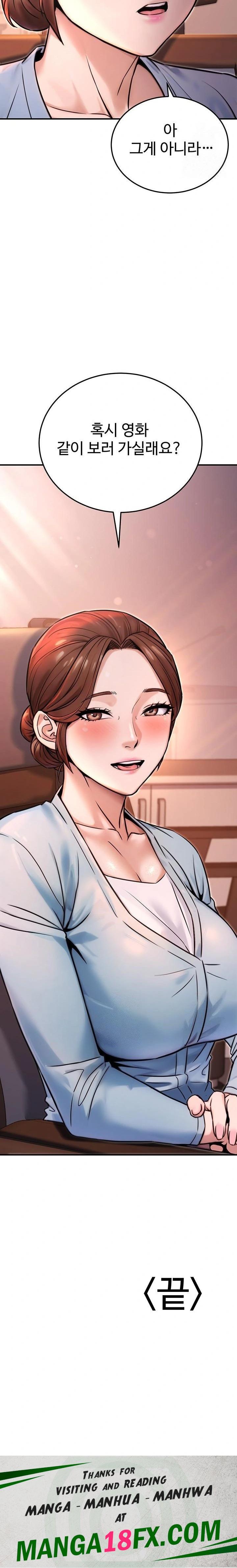 The Public Servant’s Double Life Raw Chapter 19 Page 32