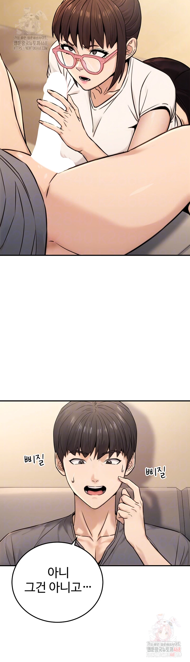 The Public Servant’s Double Life Raw Chapter 20 Page 9