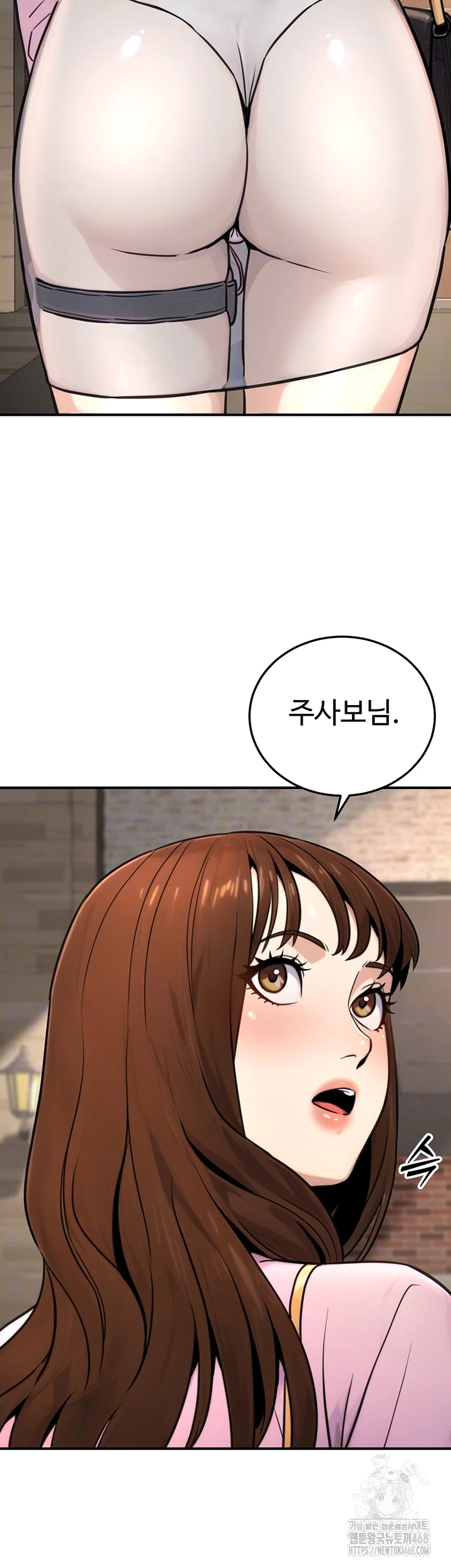 The Public Servant’s Double Life Raw Chapter 21 Page 9