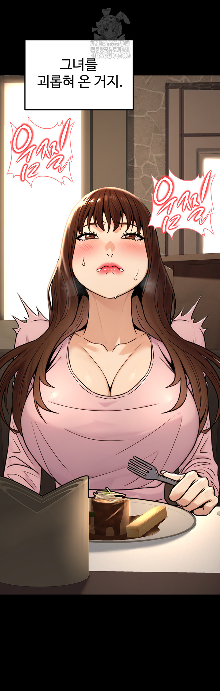 The Public Servant’s Double Life Raw Chapter 21 Page 34