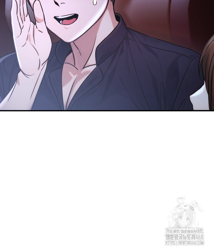 The Public Servant’s Double Life Raw Chapter 21 Page 44