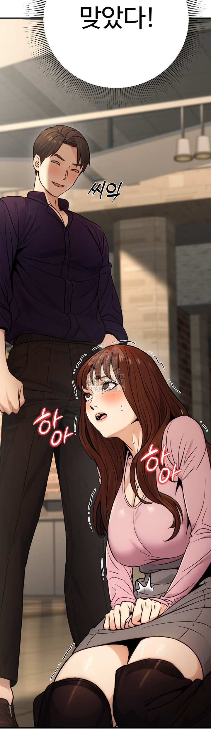 The Public Servant’s Double Life Raw Chapter 21 Page 57