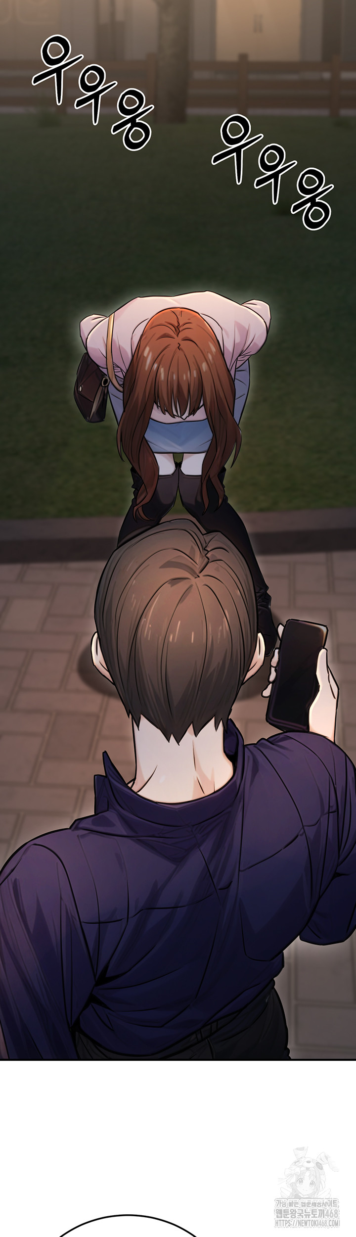 The Public Servant’s Double Life Raw Chapter 22 Page 47