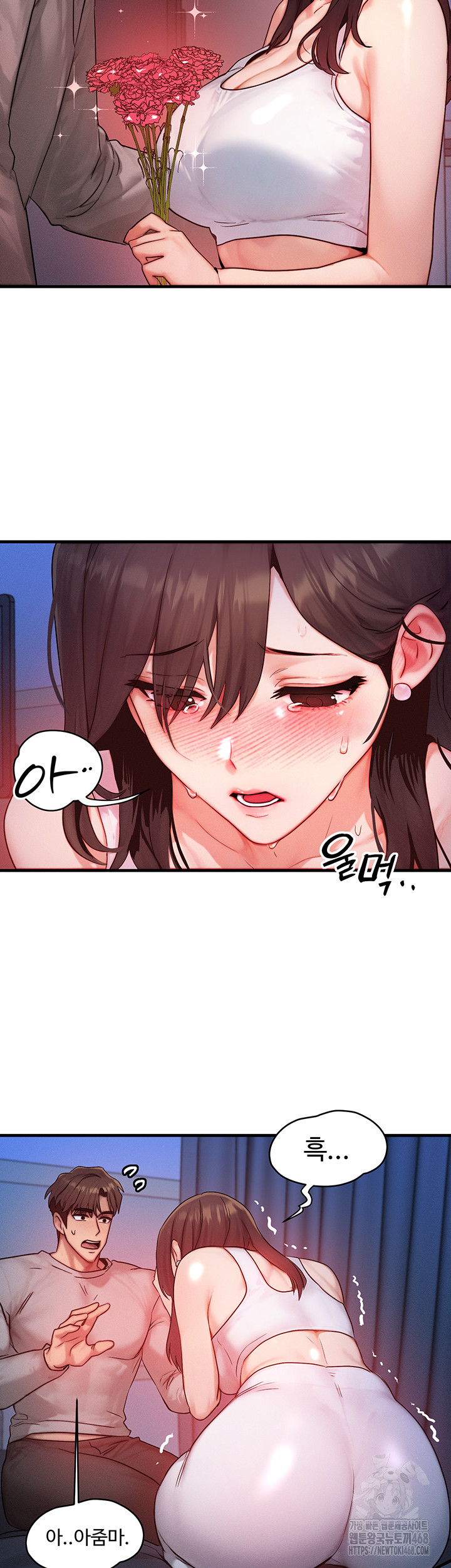 My Body Got Switched Raw Chapter 11 Page 19