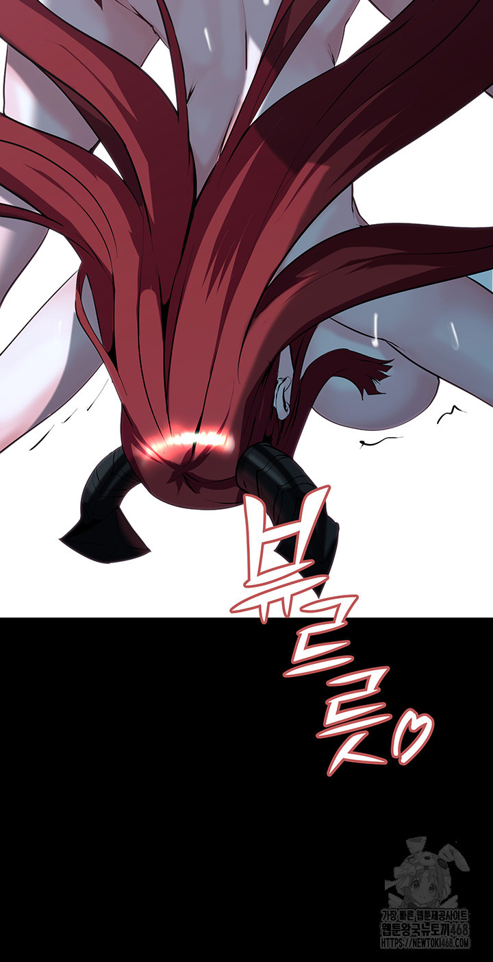 Corruption In The Dungeon Raw Chapter 60 Page 36