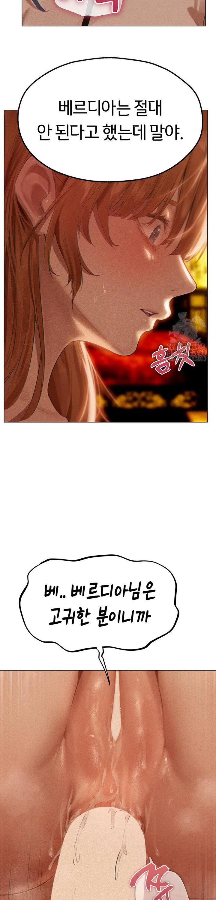 Different World Milf Hunter Raw Chapter 76 Page 20