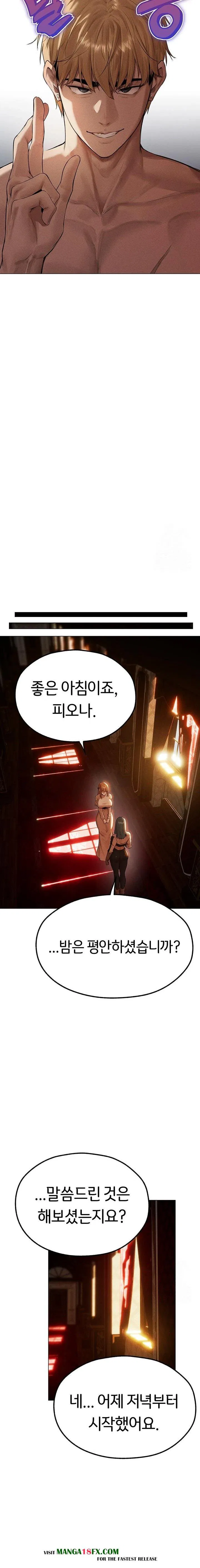 Different World Milf Hunter Raw Chapter 77 Page 17