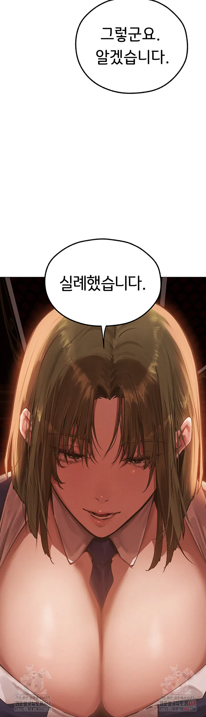 Different World Milf Hunter Raw Chapter 78 Page 47