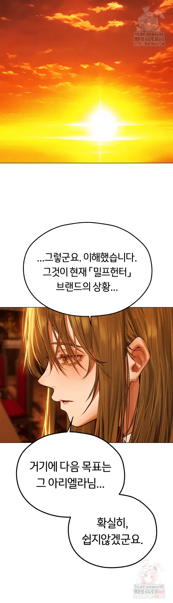 Different World Milf Hunter Raw Chapter 79 Page 45