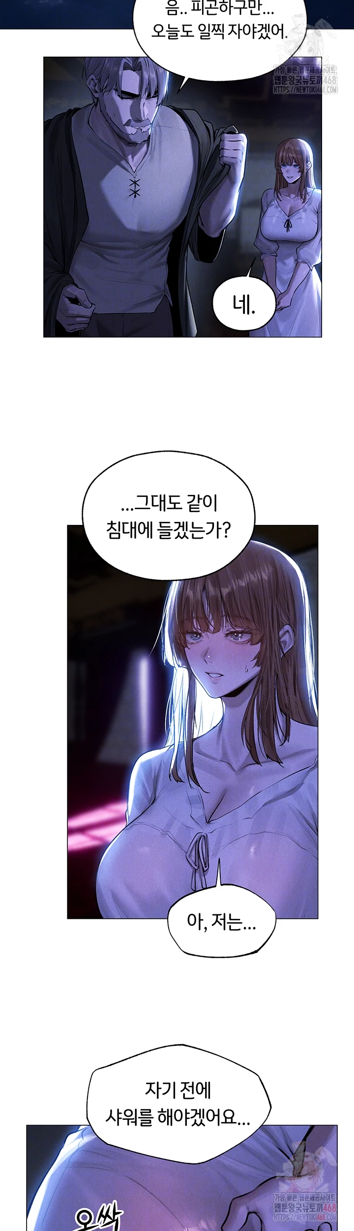 Different World Milf Hunter Raw Chapter 80 Page 9
