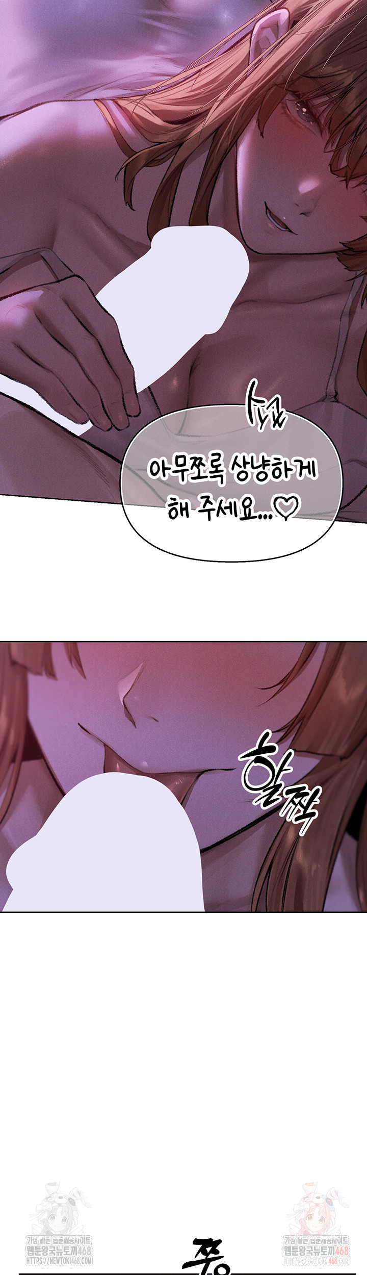Different World Milf Hunter Raw Chapter 80 Page 35