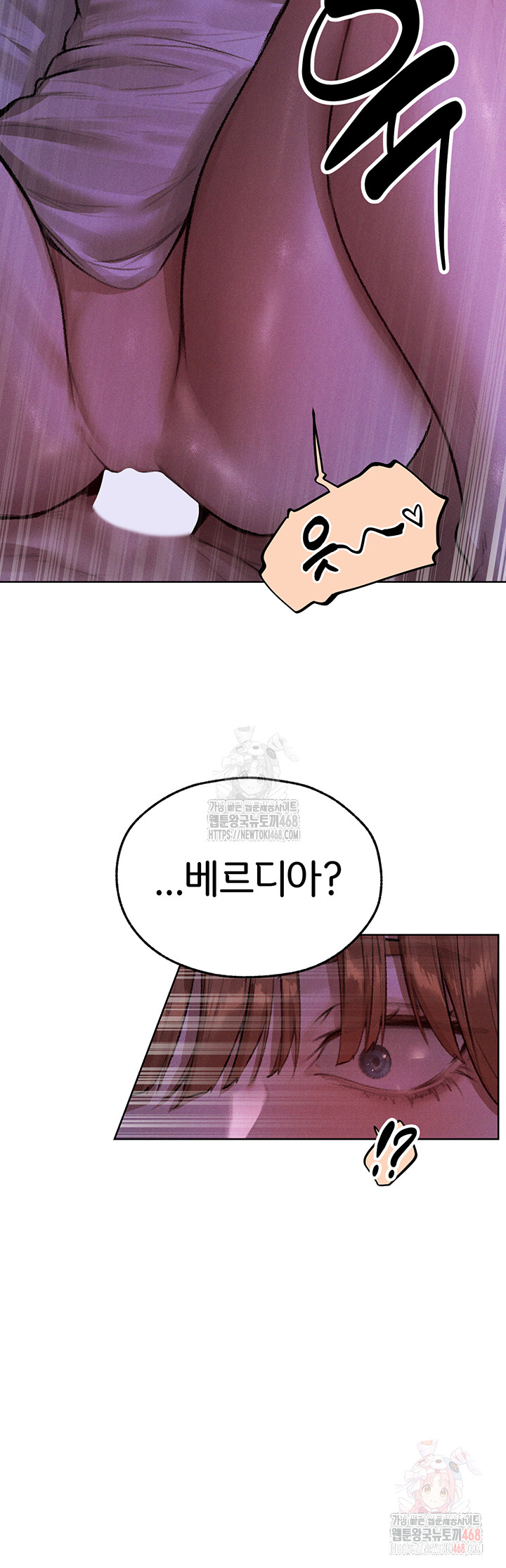 Different World Milf Hunter Raw Chapter 80 Page 39
