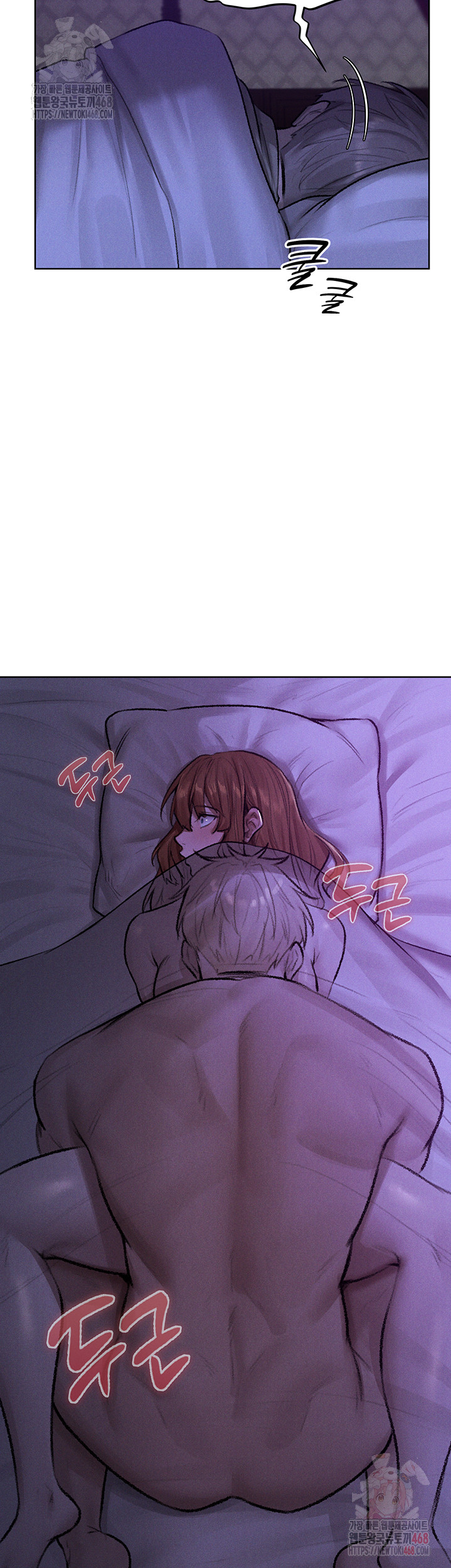 Different World Milf Hunter Raw Chapter 80 Page 42