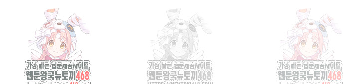 Different World Milf Hunter Raw Chapter 80 Page 51