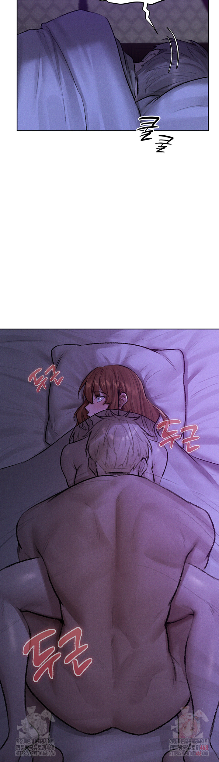 Different World Milf Hunter Raw Chapter 81 Page 2