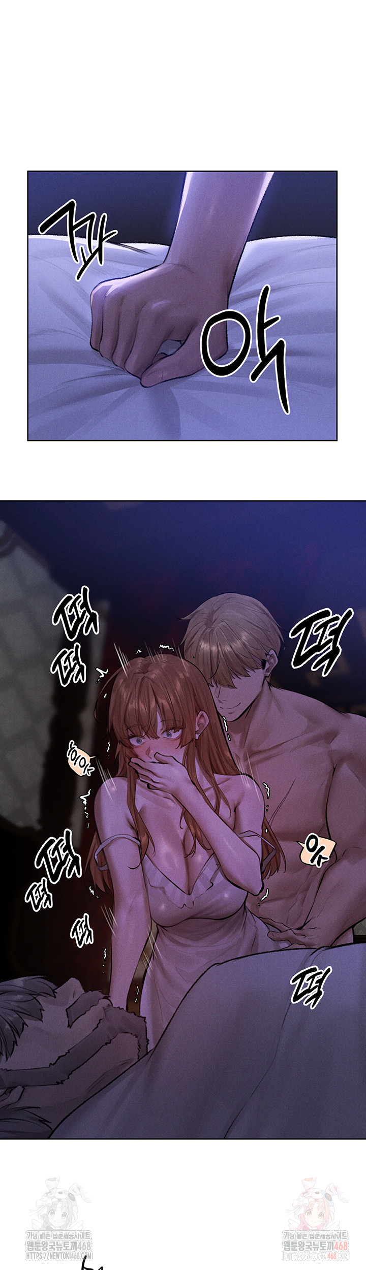 Different World Milf Hunter Raw Chapter 81 Page 6