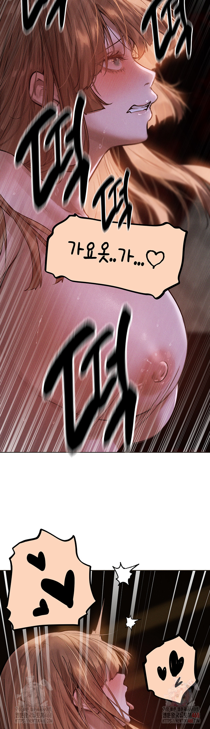 Different World Milf Hunter Raw Chapter 81 Page 17