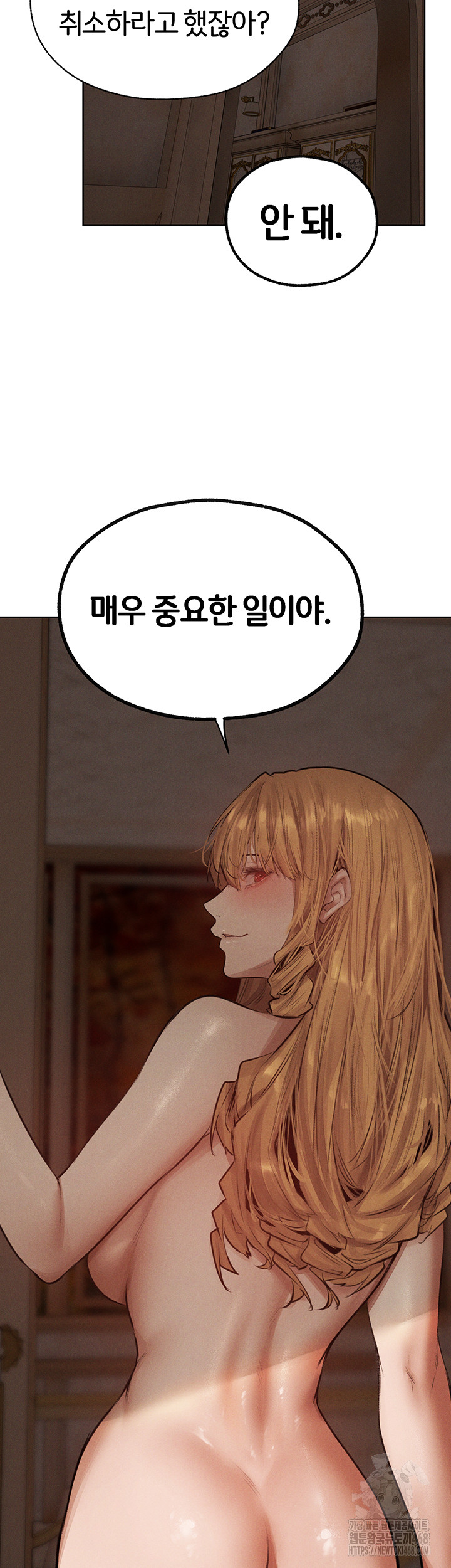 Different World Milf Hunter Raw Chapter 83 Page 25