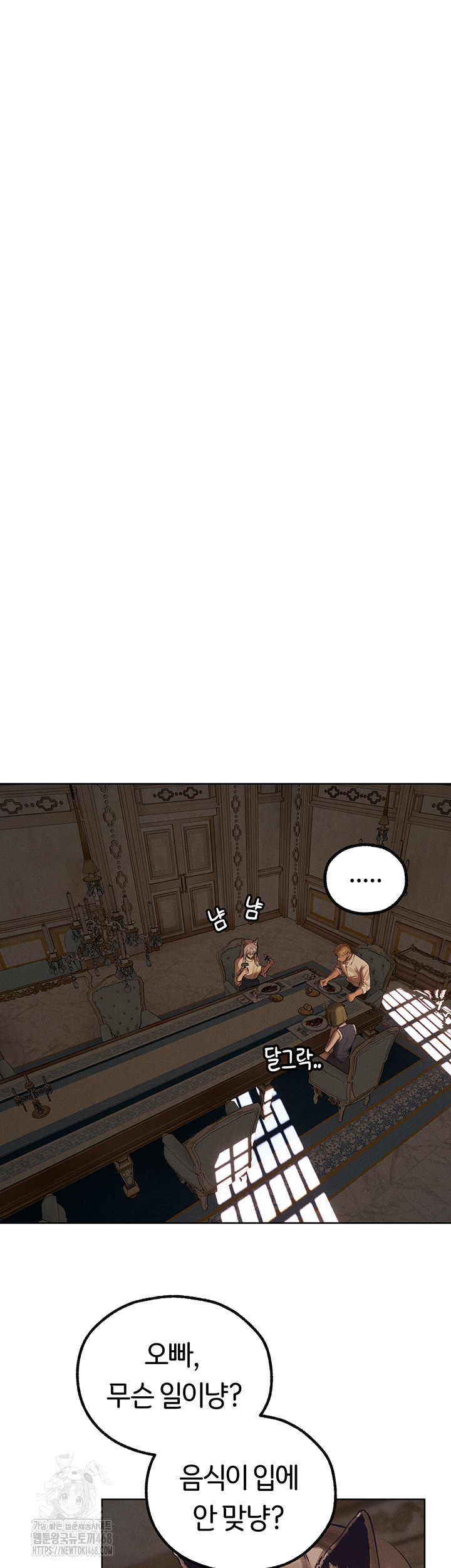 Different World Milf Hunter Raw Chapter 83 Page 36
