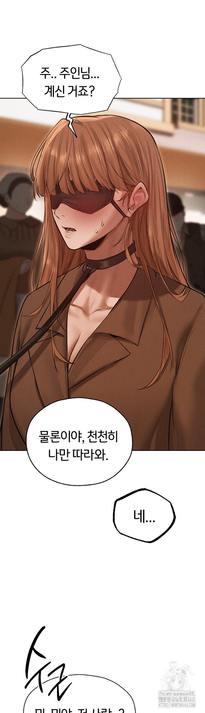 Different World Milf Hunter Raw Chapter 83 Page 53