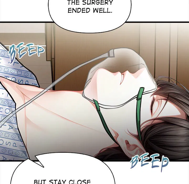 Beholden to You Chapter 9 Page 18