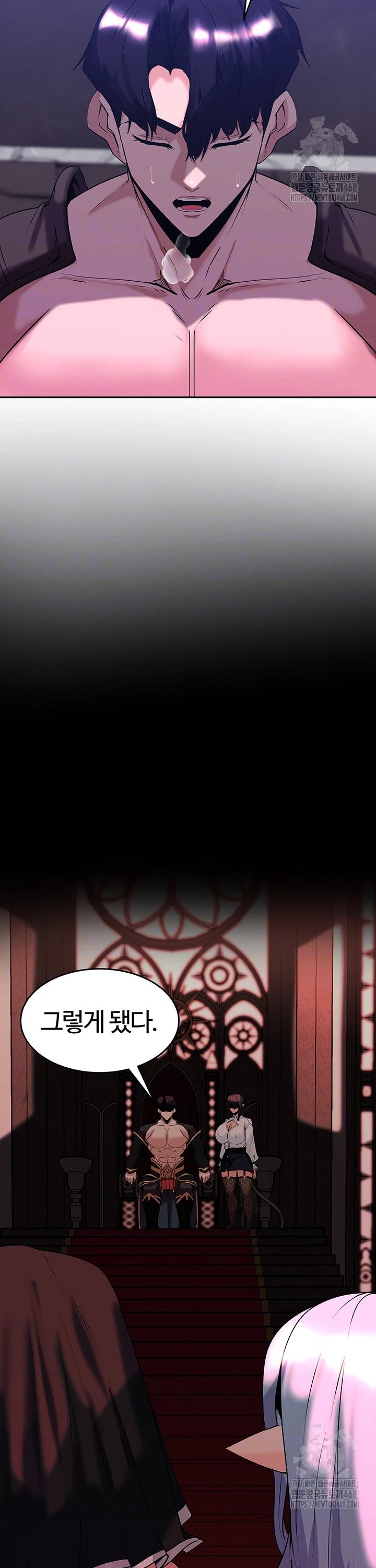Corruption In The Dungeon Raw Chapter 56 Page 10