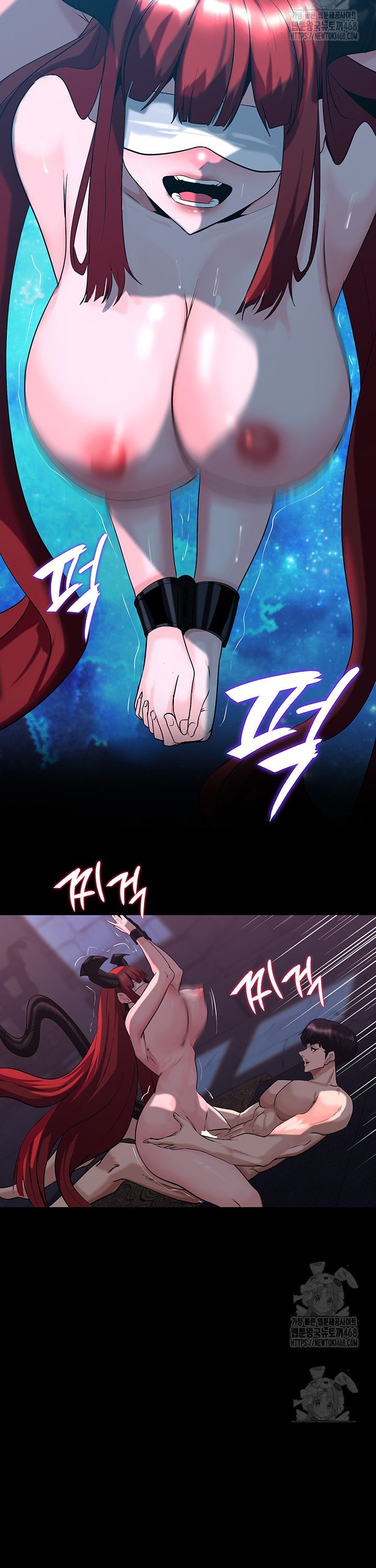 Corruption In The Dungeon Raw Chapter 57 Page 12