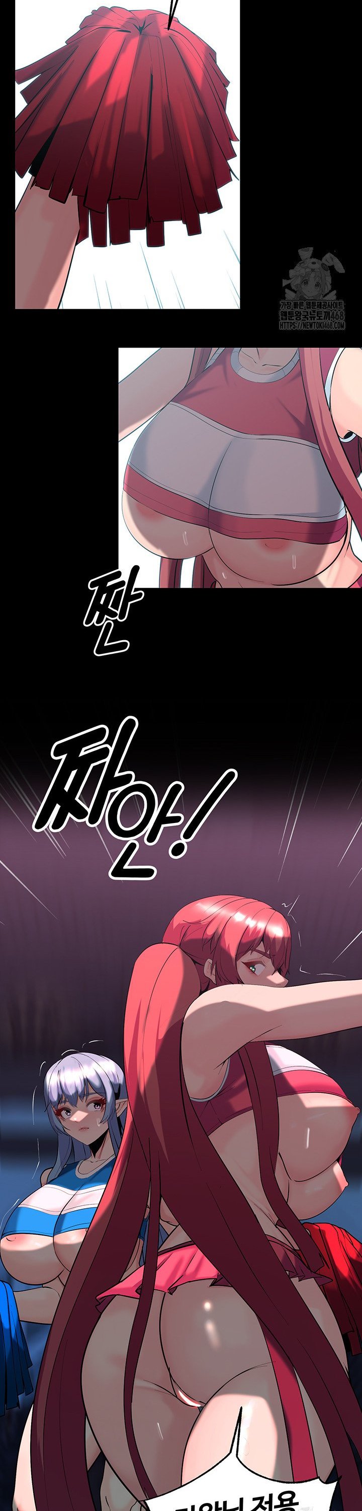 Corruption In The Dungeon Raw Chapter 57 Page 24