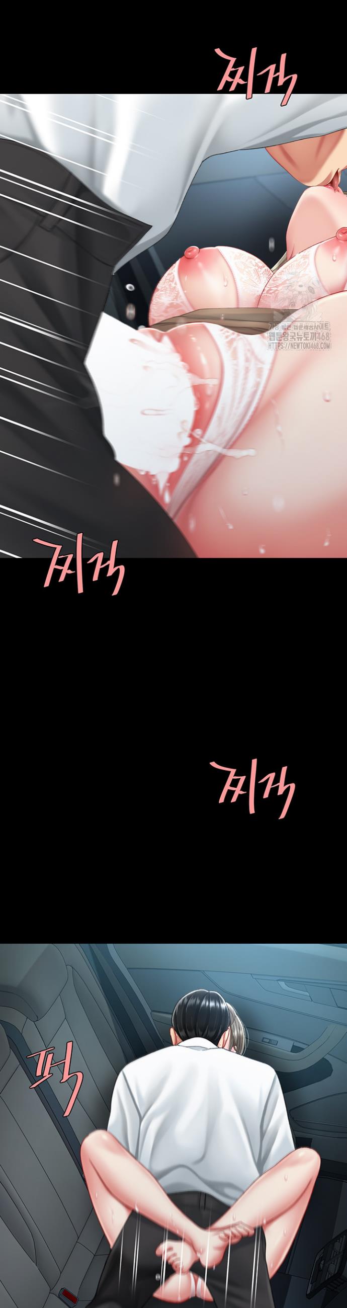 Go Ahead, Mom Raw Chapter 100 Page 29