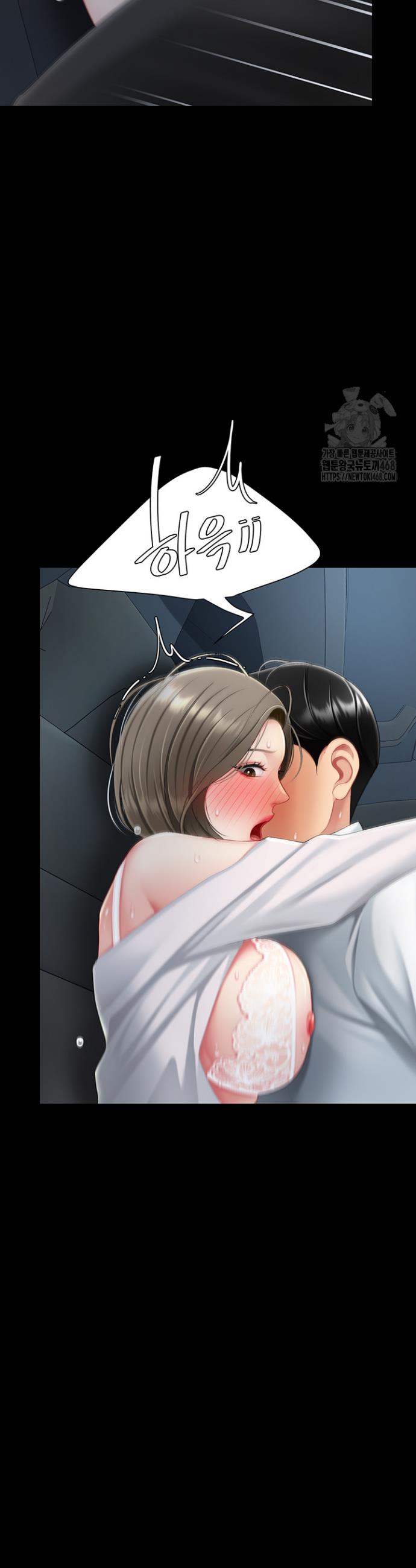 Go Ahead, Mom Raw Chapter 100 Page 40