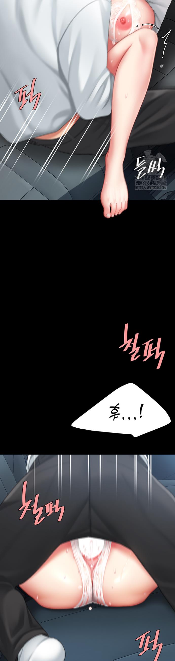 Go Ahead, Mom Raw Chapter 100 Page 9