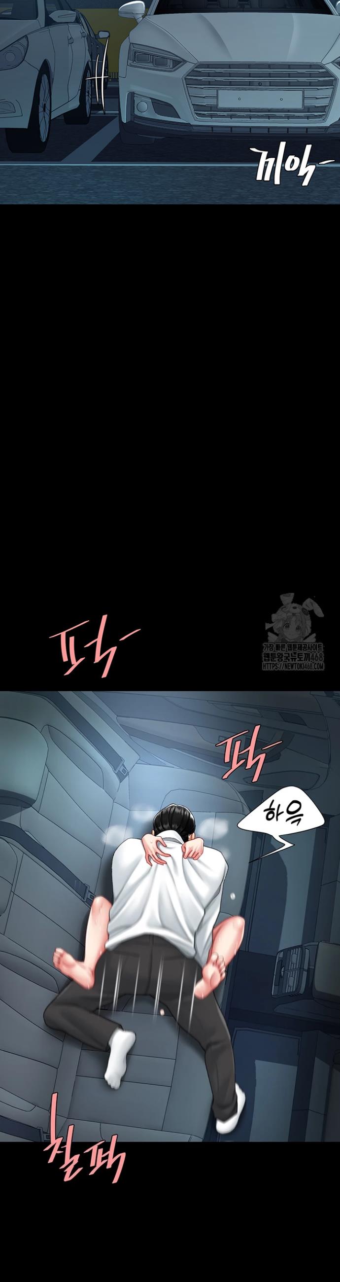 Go Ahead, Mom Raw Chapter 100 Page 6