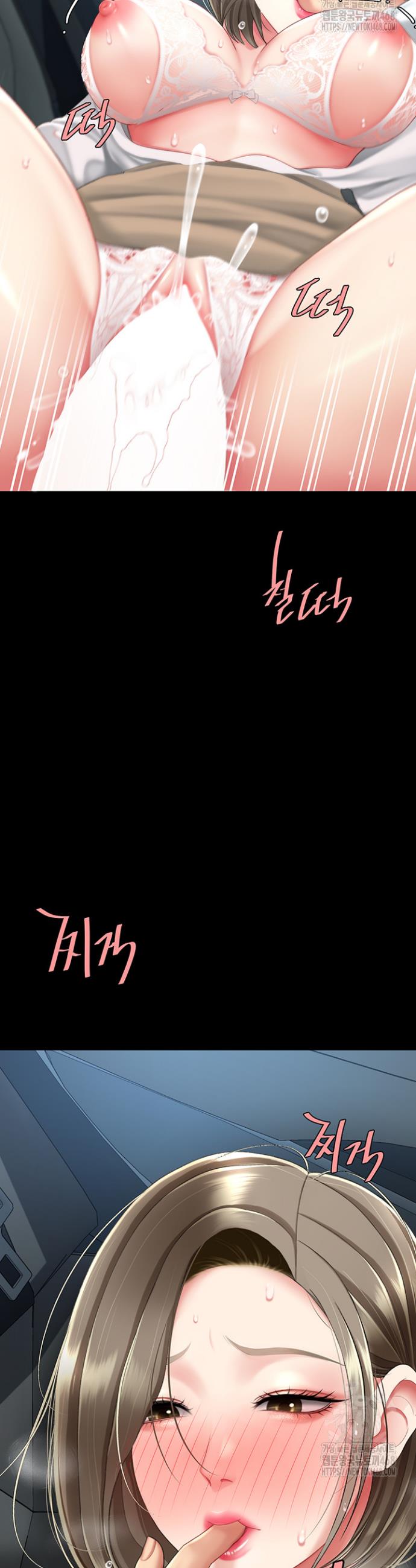 Go Ahead, Mom Raw Chapter 100 Page 23