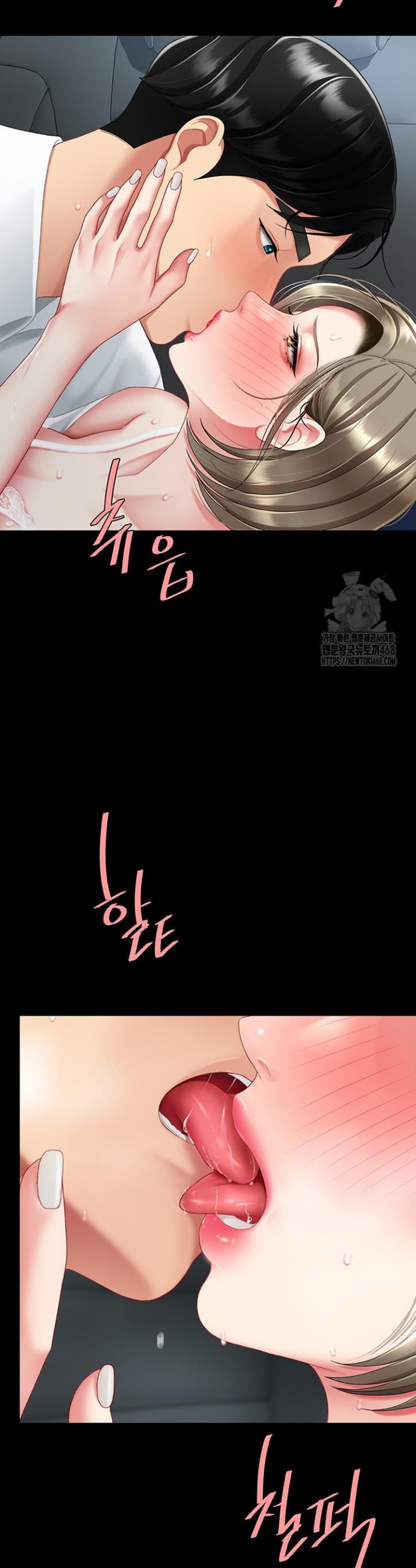 Go Ahead, Mom Raw Chapter 100 Page 27