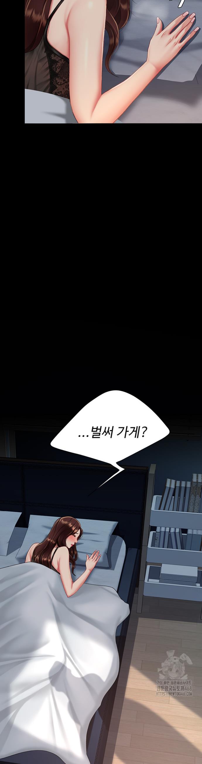 Go Ahead, Mom Raw Chapter 96 Page 65