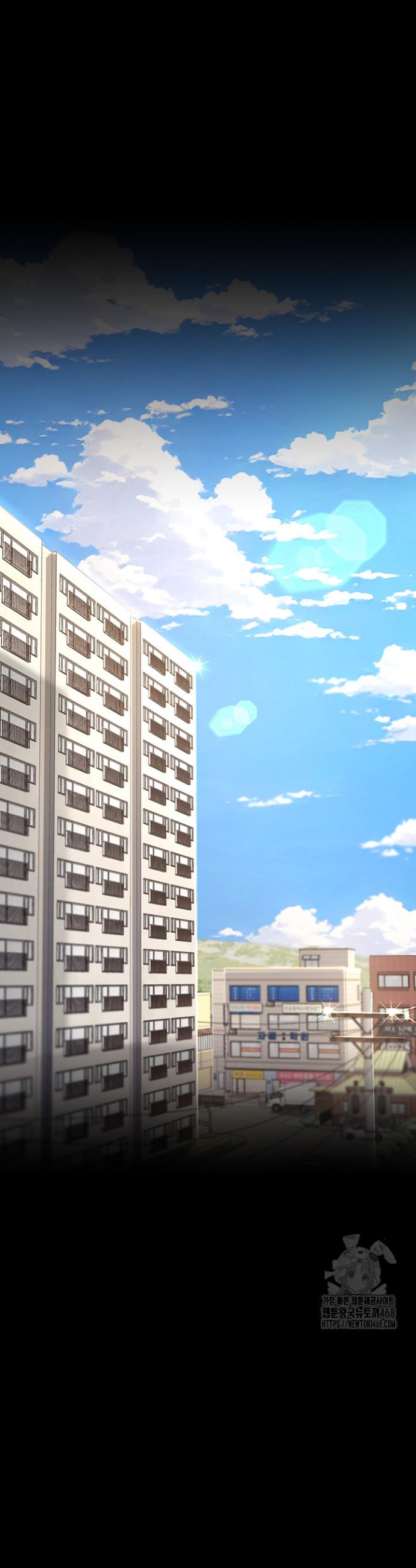 Go Ahead, Mom Raw Chapter 96 Page 9