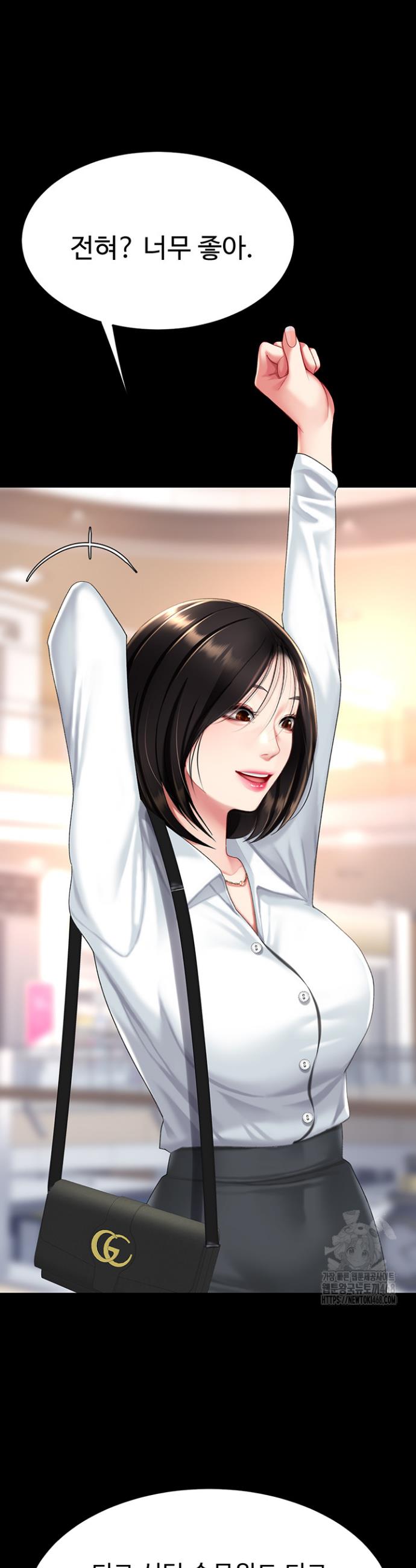 Go Ahead, Mom Raw Chapter 96 Page 4