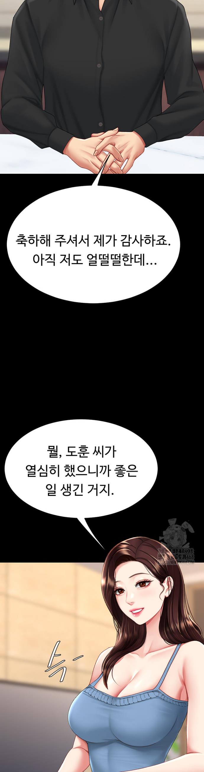 Go Ahead, Mom Raw Chapter 96 Page 30