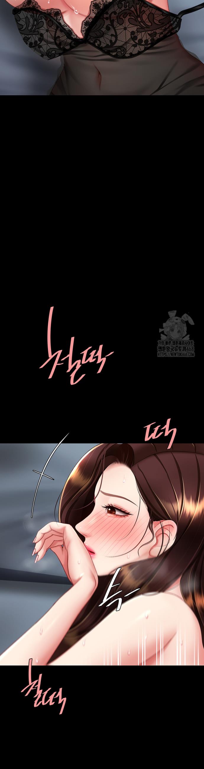 Go Ahead, Mom Raw Chapter 97 Page 25