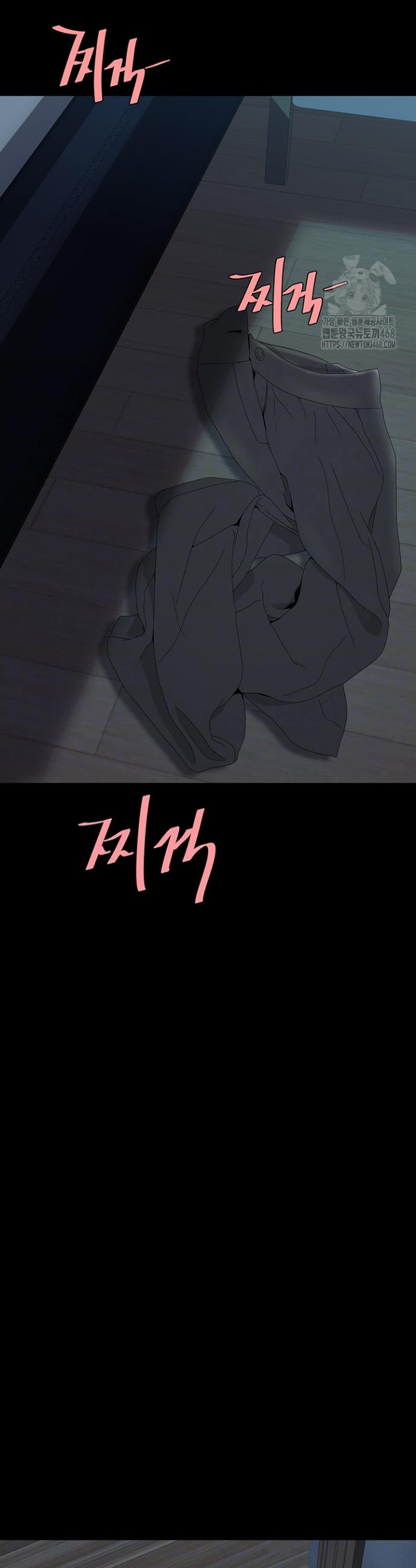 Go Ahead, Mom Raw Chapter 97 Page 7