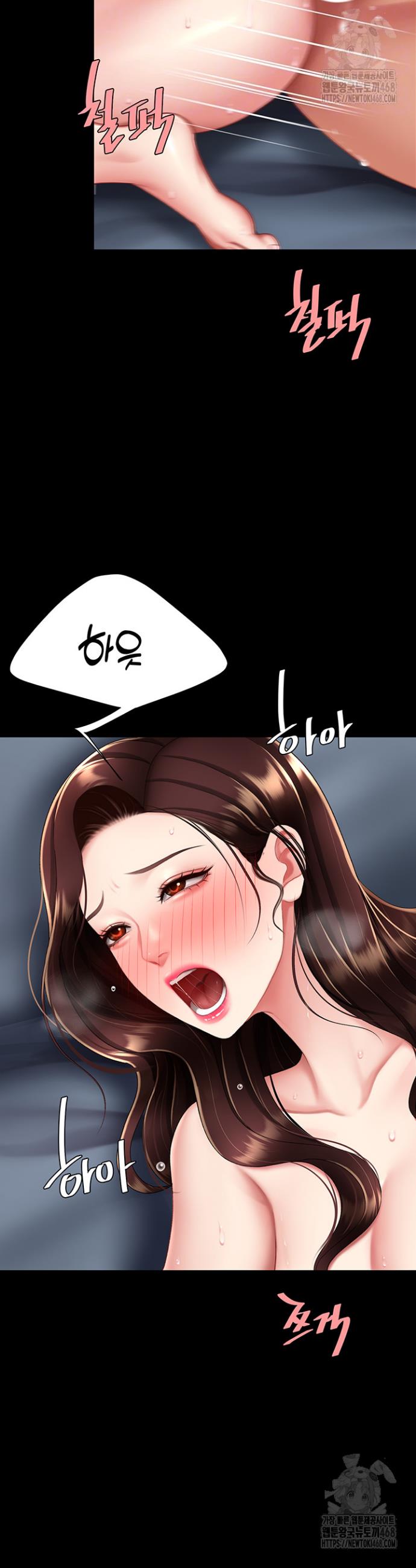 Go Ahead, Mom Raw Chapter 97 Page 9
