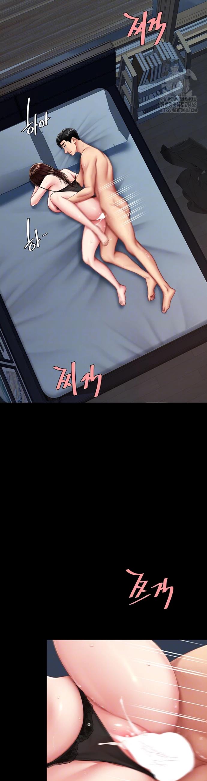 Go Ahead, Mom Raw Chapter 97 Page 8