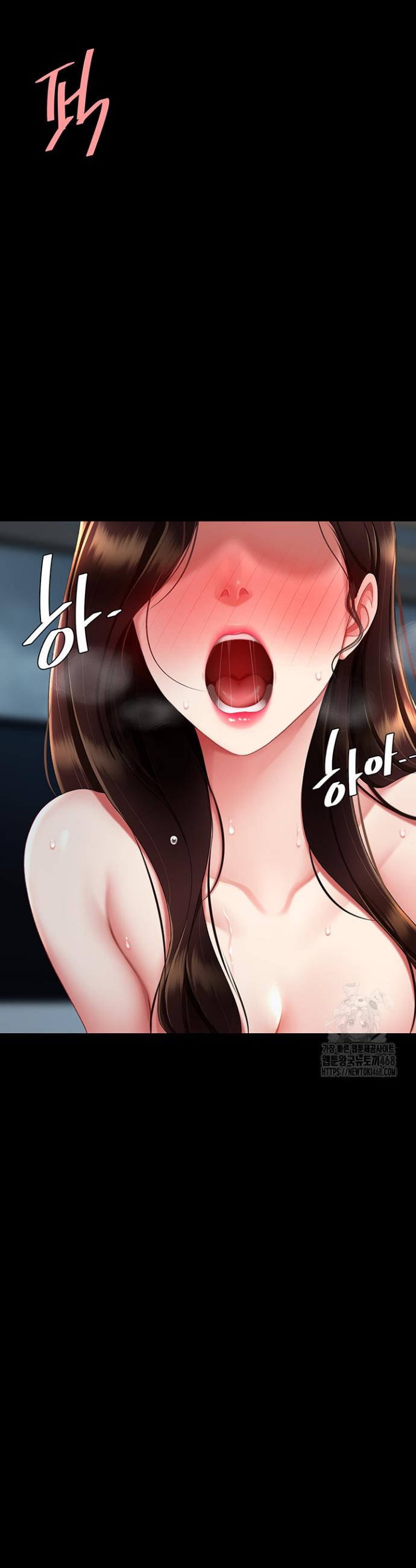 Go Ahead, Mom Raw Chapter 97 Page 22
